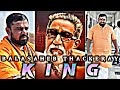 महाराष्ट्र मे एक शेर हुआ करते थे🔥| balasaheb thackeray | #trending #balasahebthackeray #attitude