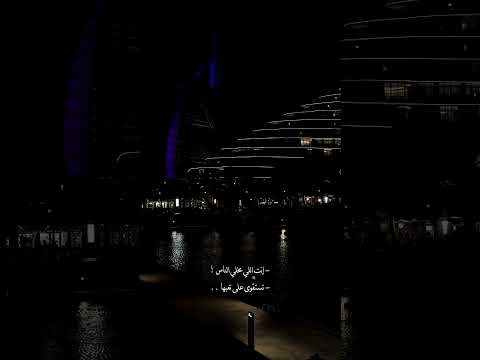 إنت الإنجاز انت الأستاذ مهى فتوني اغاني ستوريات حالات تصميم 