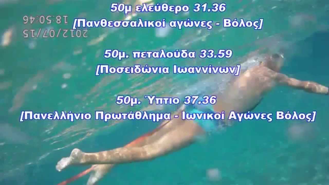 sea of thieves Ο ΦΙΛΟΣ ΤΟΥ ΝΑΥΑΓΟΣΩΣΤΗ - THE LIFEGUARD'S FRIEND