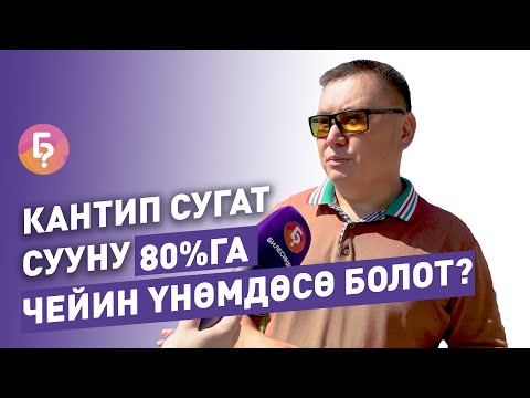 Video: Бакчага таш бакчаны кантип курса болот, биринчи катмардын контурун белгилеп, таштарды жайгаштыруу тандоосу жана эрежелери - 1