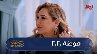 حب التغيير وشراء الذهب والعلاقة بينهم