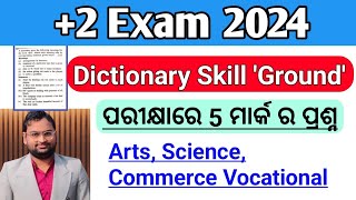 Dictionary Skill Ground | +2 2nd Year English | Invitation To English 3 | CHSE Odisha | Class 12