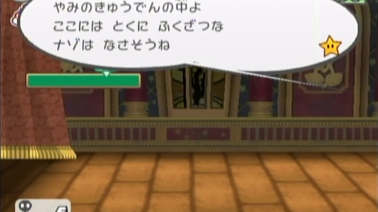 TTYD: Last Encounter Skip for Palace Skip (RTA)