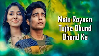 Main Royaan (LYRICS) - Tanveer Evan | Yasser Desai | Rajat N | Rana | Rohit Zinjurke & Akaisha Vats