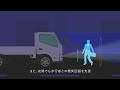 日野デュトロ(小型)│【CG】PCS(プリクラッシュセーフティシステム)
