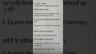 Class 10 SST book chapter 1   V.V.Important questions for exam #study #knowledge