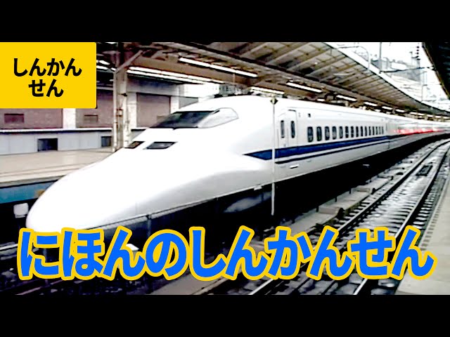 ★サマーセール★【希少！当時物】スーパー新幹線のぞみ 4両編成 SONIX9 ☆サマーセール☆【希少！当時物】スーパー新幹線のぞみ 4両編成
