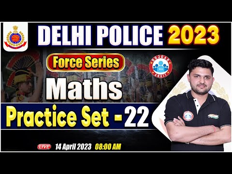Delhi Police Constable Maths Class | Delhi Police Maths Practice Set 22 | Dp maths by Rahul sir RWA