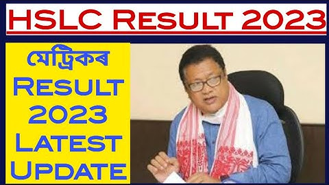Assam HSLC result 2023|| HS Final Result 2023||SEBA HSLC result 2023|| SEBA HSLC result date
