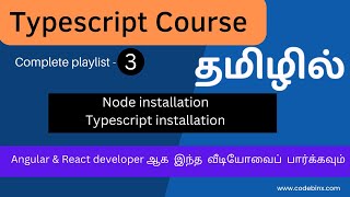 #3 Typescript installation| typescript course in tamil| Codebinx