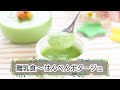 【離乳食完了期】 はんぺんポタージュ