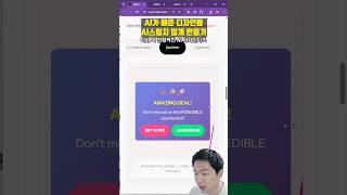 AI 티나지 않게 디자인 하는 스킬! Impeccable 써보세요. #anthropic #frontend #design #agent #ai #llm #claude