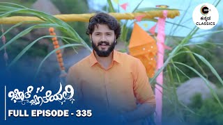 Full Episode 335 | Suriya think that Anu wants to marry him | Jothe Jotheyali | Zee Kannada Classics