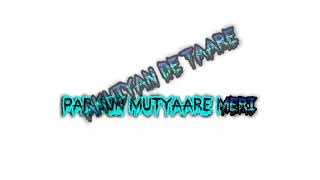 Sanam Mennu | Official Lyrics / LYRICS VIDEO | SANAM