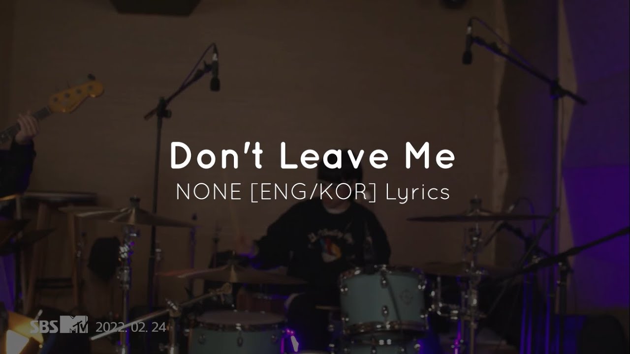 Don't Leave Me - NONE [ENG/KOR] Lyrics - YouTube