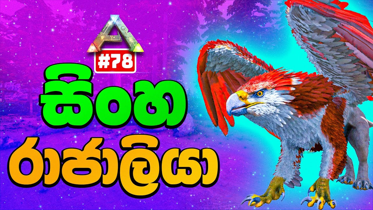 Taming a griffin in Ark Survival Evolved Gameplay #78