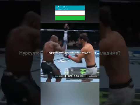 нурсултон рўзибоев #нурсултон #рўзибоев #nursulton #roziboev #mma#ufc