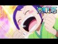 ONE PIECE　第900話予告「最高の日　お玉初めてのお汁粉」