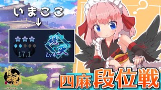 まちゅんなりん 東和正 - Vtuberデータベース｜Vtuber Post - Vポス