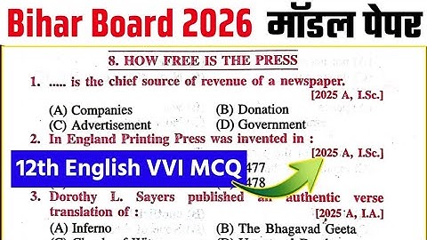 How Free Is The Press VVI Objective question Pdf Summar || 12th English Chapter 8 VVI Objective PDF