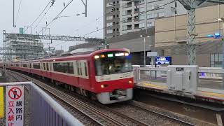 京急鶴見駅ゴリラ探偵事務所【東京横浜】8割女性!不倫調査行動調査浮気調査.横浜市川崎市横須賀市