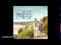 Mp3dl kwill thank u warm and cozy ost part1