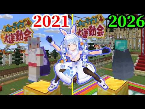 5年ぶりに鳥人間ダーツで金着地をキメる兎田ぺこら【さくらみこ/白上フブキ/湊あくあ/大空スバル/ホロライブ大運動会2021/ホロライブ切り抜き】
