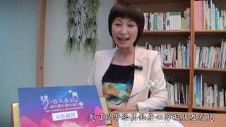 201509 众社會企業:鴞看人生特展:玉欣祝福