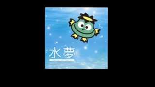 spark!! (水夢) full - YouTube
