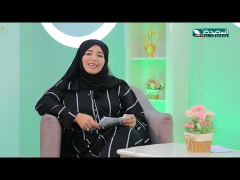 طبيبك بين يديك 2024 | الحلقة الرابعة و العشرون 24 | إضطرابات الصرع