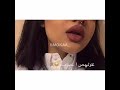 تنساني ما تنساني || الوصف 