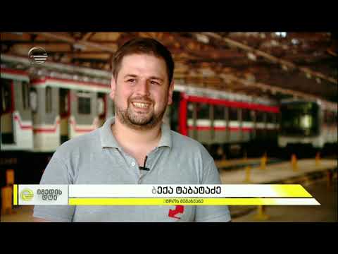 ყვითელი ავტობუსის მძღოლი ქალები