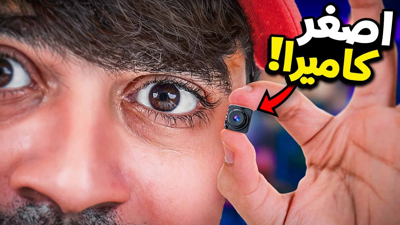 اغرب الاشياء اللي ممكن تشتريها من الانترنت #19 : كاميرا تجسس 😂🔥