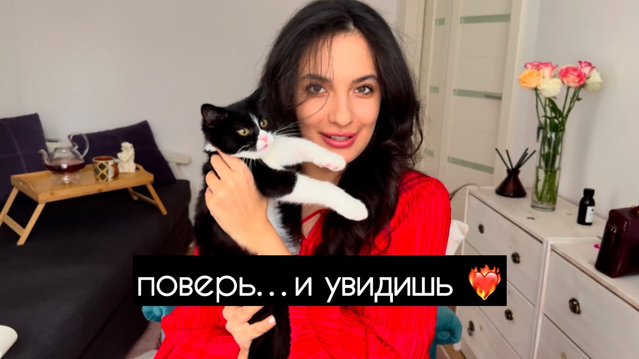 Женщина, которая соблазняет Фортуну 💔 займись любовью с жизнью 