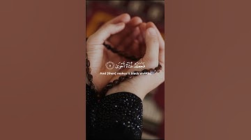 سورة الأعلى مكية | رقم السورة: 87 - عدد آياتها : 19 عدد كلماتها : 72 #بيشة_قادر_الكردي