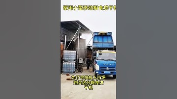 #fcnfm FCNFM Mobile Dryer for Small-Scale Exporters Preparing Grain for International Transport