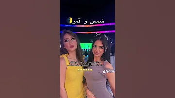 ذحين ذا كسوف القمر ولا خسوف الشمس 