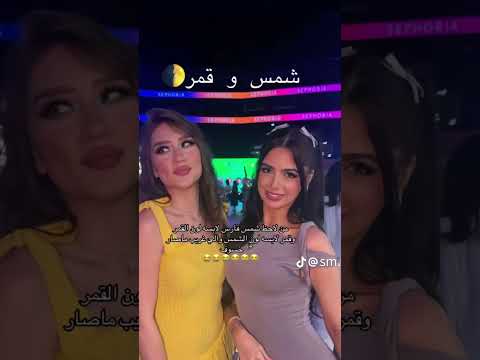 ذحين ذا كسوف القمر ولا خسوف الشمس