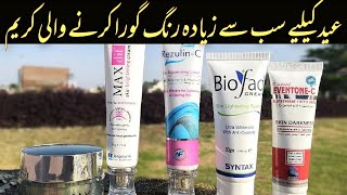 Which Cream is Best for "SKIN WHITENING" before EID, Get Fair Skin before Eid Urdu Hindi
