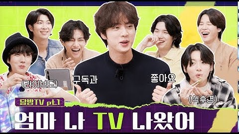 [ENGSUB] Run BTS! 2022 Special Episode  💜🥰  