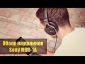 Обзор наушников Sony MDR-1A [RevolverLab.com]