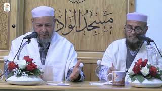 Download Lagu فتاوى / الجمعة 13 02 2026 / الشيخ عمر بابانجار MP3