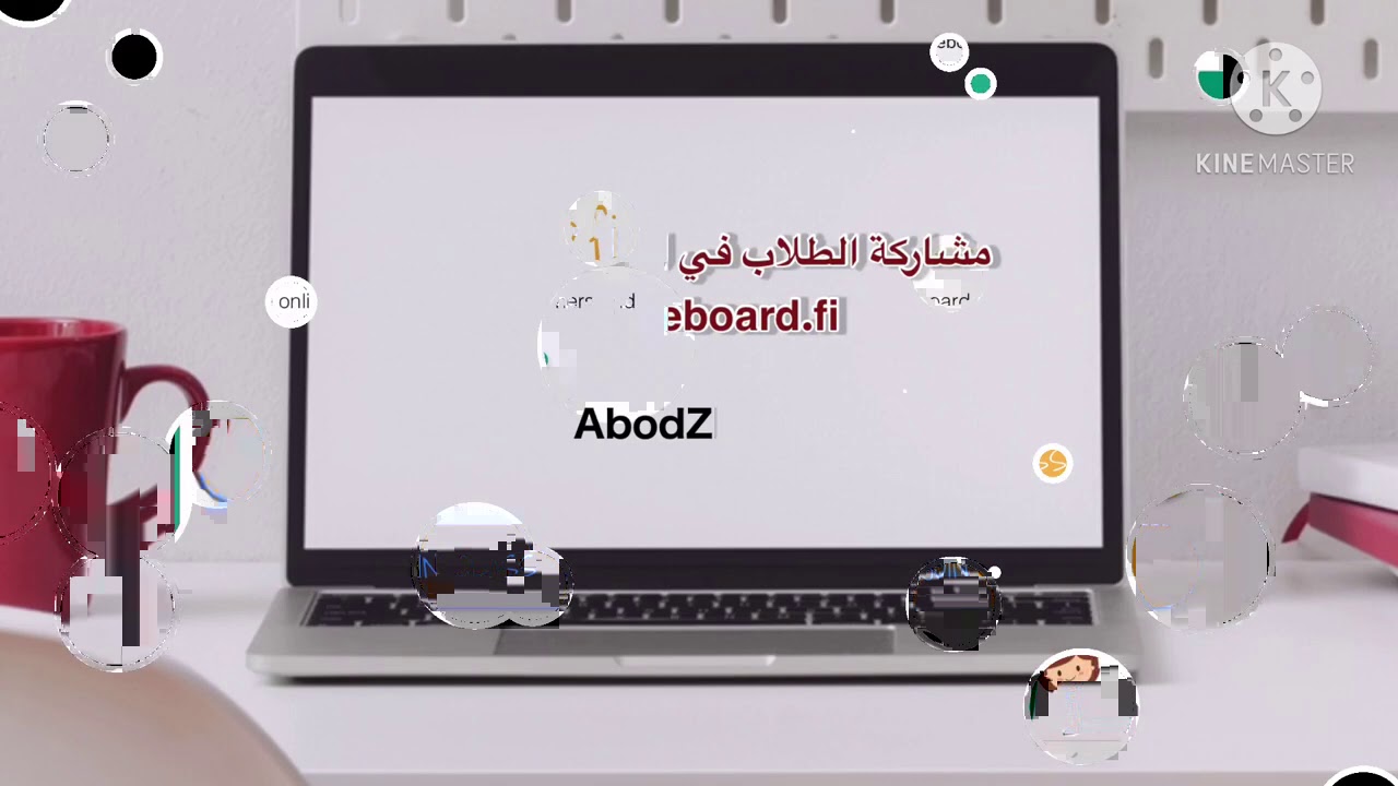 مشاركة الطلاب في السبورة الرائعة whiteboard.fi