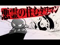 TRPG / カオスな奴らがワイルドにいく悪霊の住むタワマン【Kutulu】
