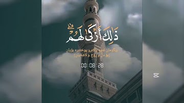 تلاوة هادئة تريح القلوب |القران الكريم