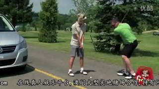 【20120918】街头高尔夫教程   第一课