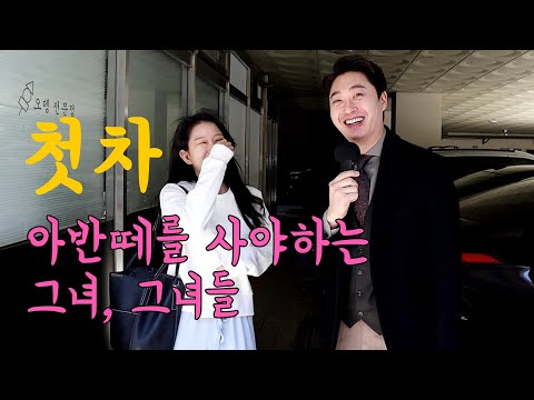 중고차 살때 초보운전, 장거리 운전, 여성분들은 <strong>K3보다</strong> 아반떼를 추천드리는 이유 FEAT. 가락동 웃음부자