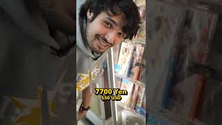 This JJK Issue Is HOW MUCH???