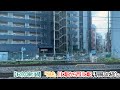 【JR京浜東北線】「快速」川口駅から西川口駅「駅周辺の紹介」
