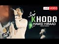 Hamid hiraad  khoda  live in concert      